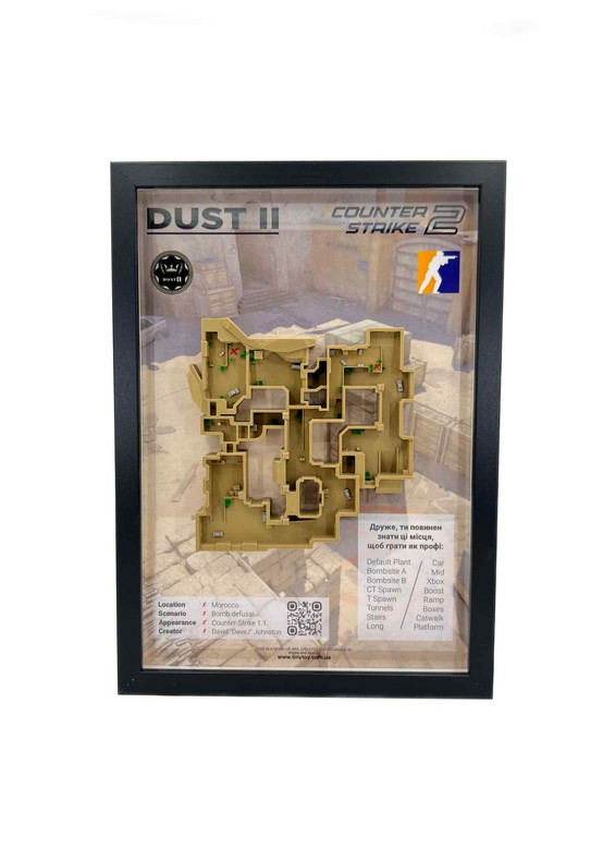 DUST-2 Легендарна карта