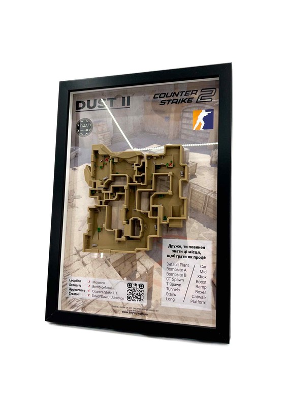 DUST-2 Легендарна карта